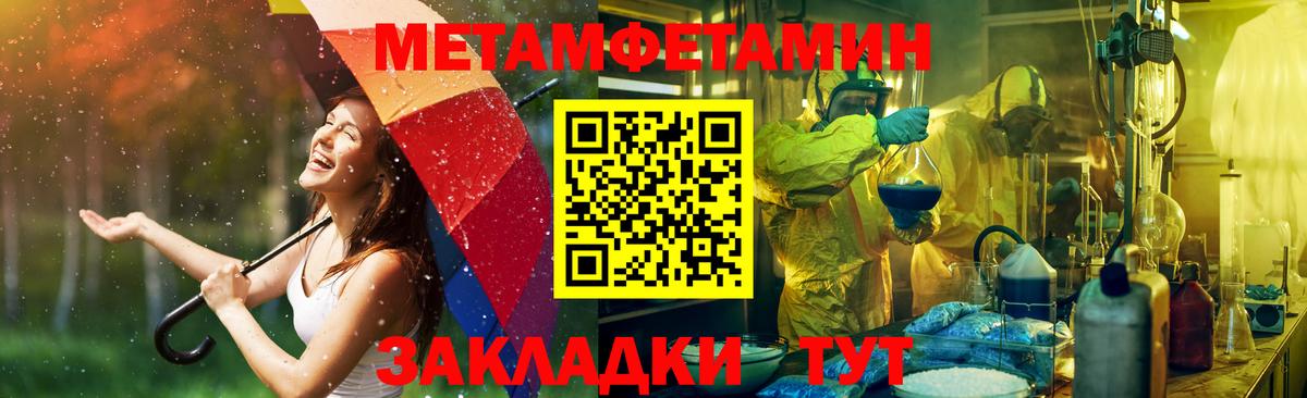АМФ  Amphetamine VHQ  Вход с VPN  Красноярск 