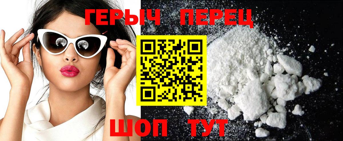 Метадон  АМФ   Марихуана  Вход с VPN  Красноярск  COCAIN  Меф МЯУ МЯУ кристаллы  ГАШ 