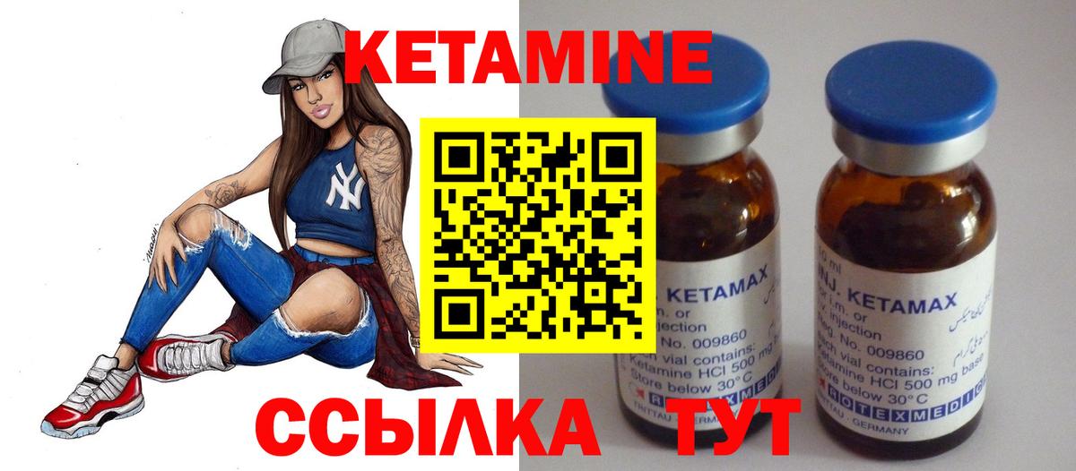 Красноярск  KRAKEN ССЫЛКА  Вход с VPN  Кетамин ketamine 