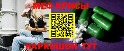 МДМА Кингисепп