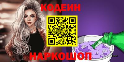 2c-b Кинель