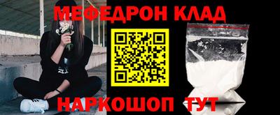 МДМА Кингисепп