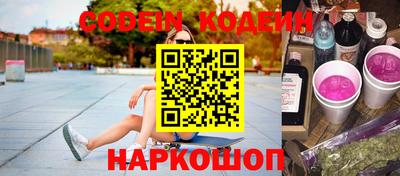МДМА Кингисепп