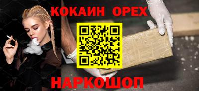МДМА Кингисепп