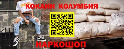 МДМА Кингисепп