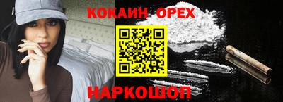 2c-b Кинель