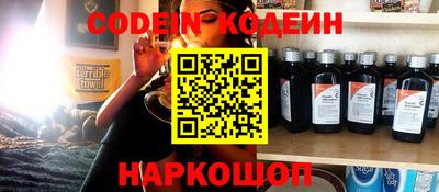 МДМА Кингисепп