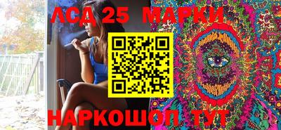 2c-b Кинель