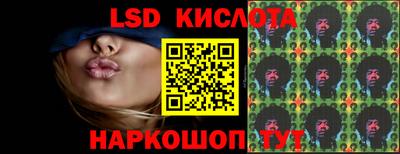 2c-b Кинель