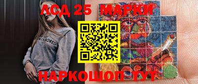 2c-b Кинель