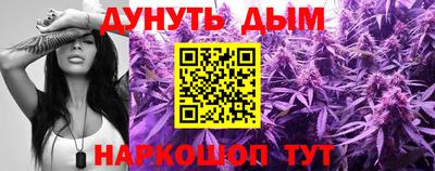 МДМА Кингисепп