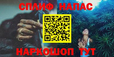 МДМА Кингисепп