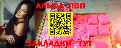2c-b Кинель
