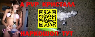 2c-b Кинель