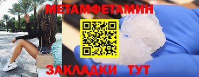 МДМА Кингисепп