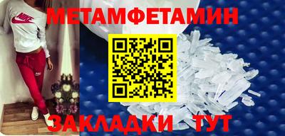 МДМА Кингисепп