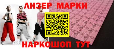 2c-b Кинель