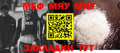 МДМА Кингисепп