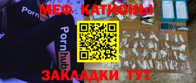 МДМА Кингисепп