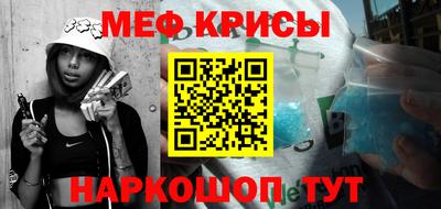 МДМА Кингисепп
