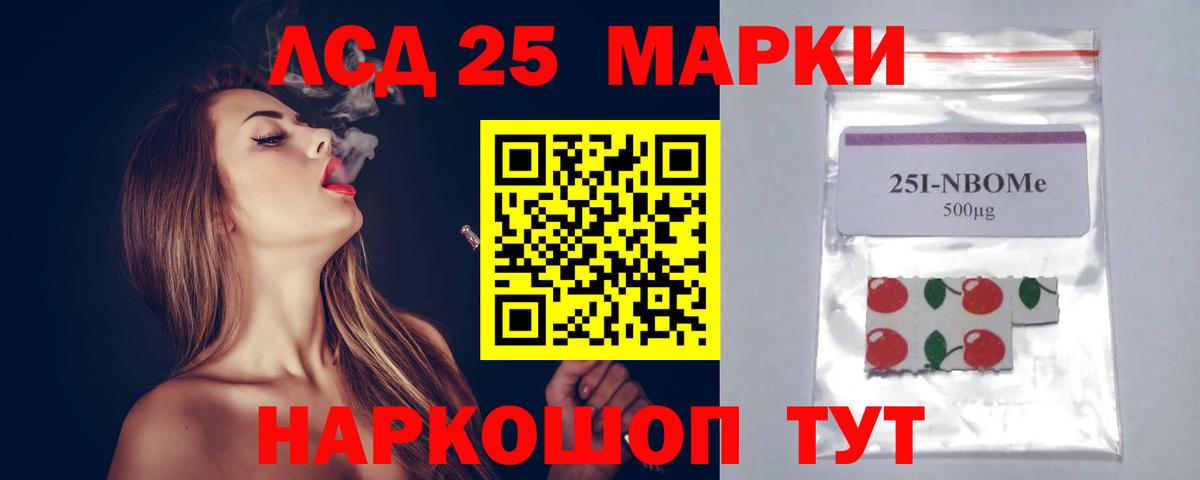 Красноярск  LSD-25 экстази ecstasy  ЛСД экстази  Вход с VPN 