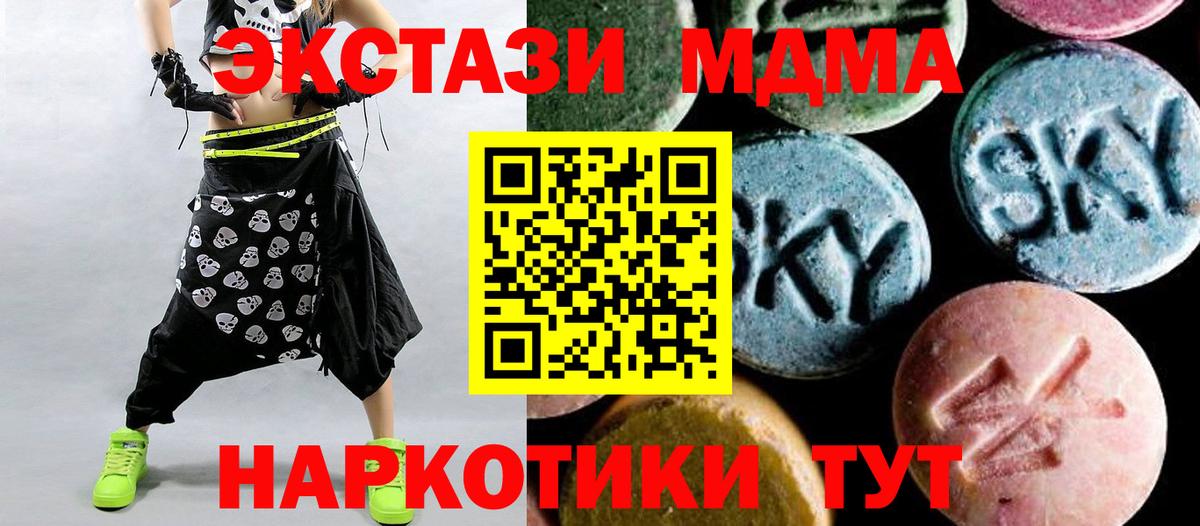 Красноярск  МДМА VHQ  МДМА VHQ  Вход с VPN 