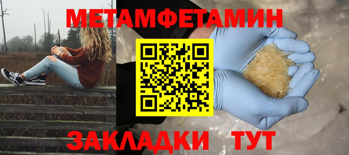 Первитин мет  Вход с VPN  Первитин мет  Красноярск 