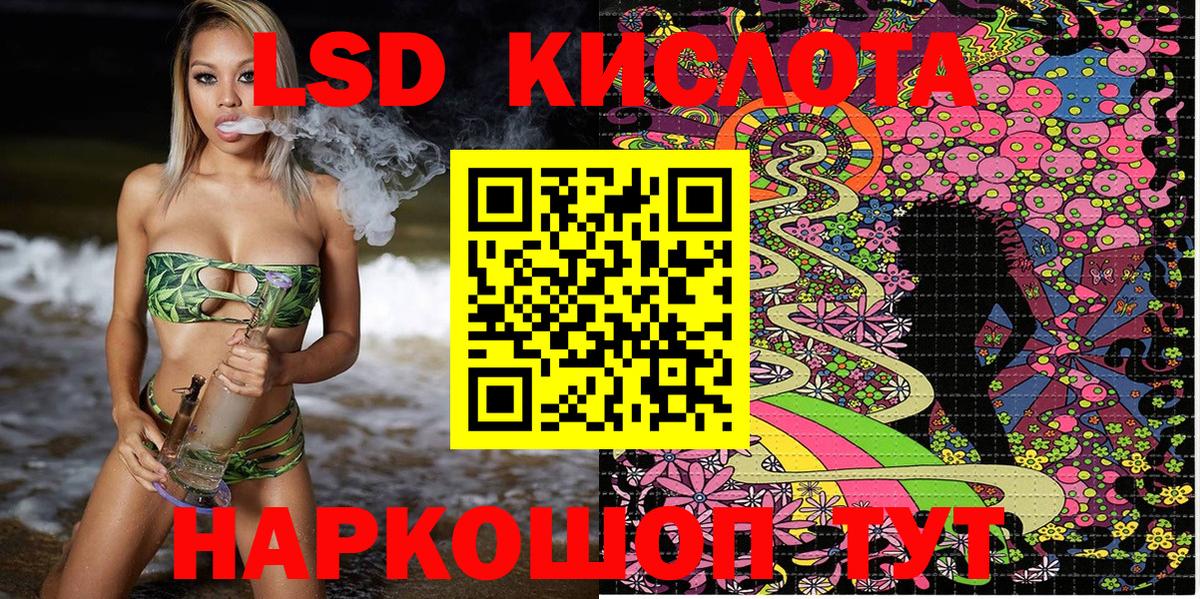 Марки NBOMe 1,5мг Красноярск