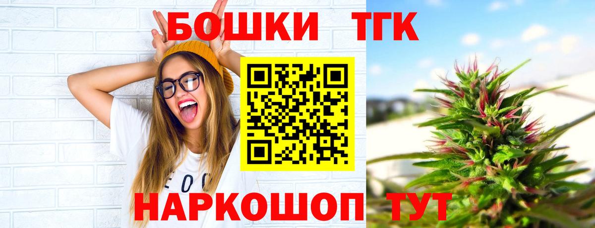 Бошки марихуана White Widow  Шишки марихуана SATIVA & INDICA  Вход с VPN  Конопля SATIVA & INDICA  Бошки Шишки планчик  Красноярск 