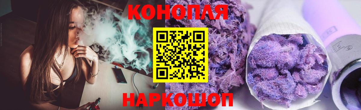 Марихуана SATIVA & INDICA Красноярск